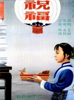 久久久久综合给合狠狠狠