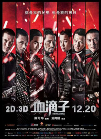 国产精品永久在线